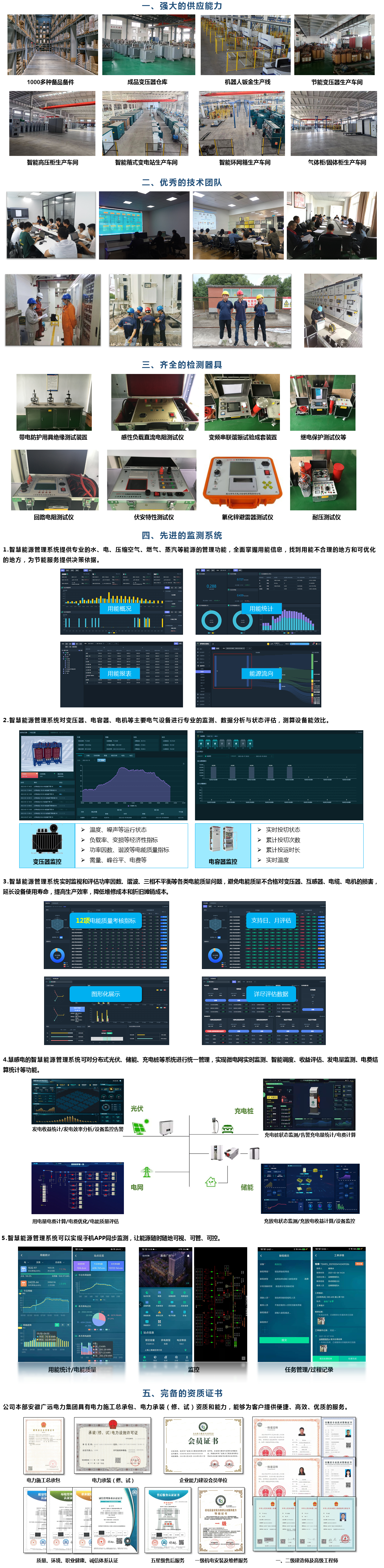 優(yōu)勢.png